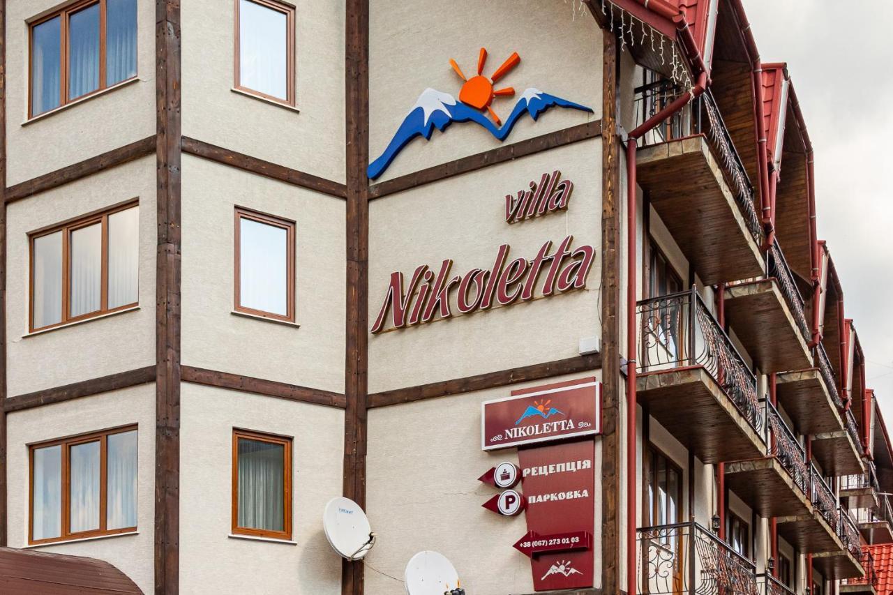 Villa Nikoletta Spa 布克维 外观 照片
